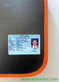 Indonesia ID (2016 – present) photolook FRONT